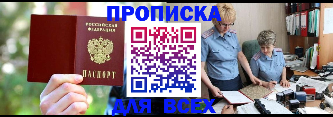 регистрация в Сортавале