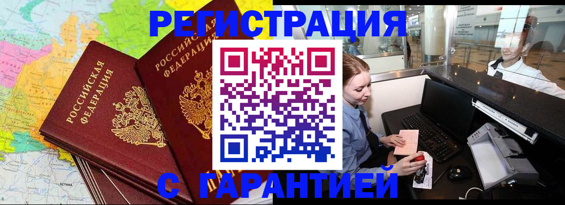 найти адрес прописки в Сортавале