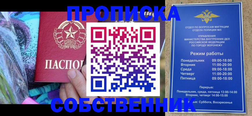 временная регистрация адрес в Сортавале