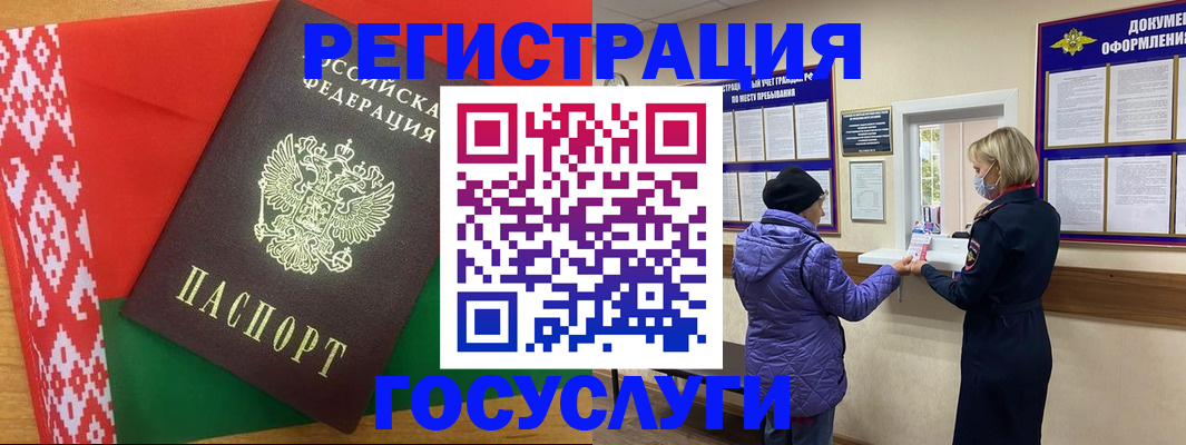 прописка от собственника в Сортавале